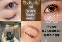 ススス(sususu)