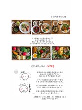 ラヴィ アール(Lavie.R)/痩身/リンパ/リンパマッサージ