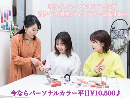 フラワーファクトリーズの写真