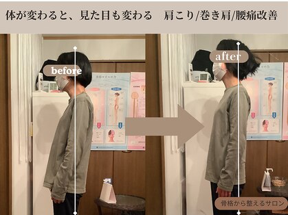 カイロサロン アイリスの写真