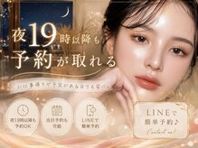 プラチナムドール 四条烏丸店(PLATINUMDOLL)