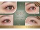 ルリエ(Relier)の写真