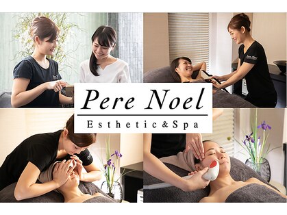 ペールノエル 三島店の写真