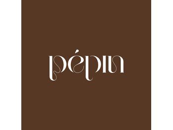 ペパン(pepin)