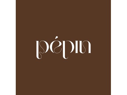 ペパン(pepin)の写真