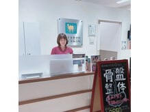 げんき堂整骨院/げんき堂鍼灸院 イオンモール旭川駅前/受付