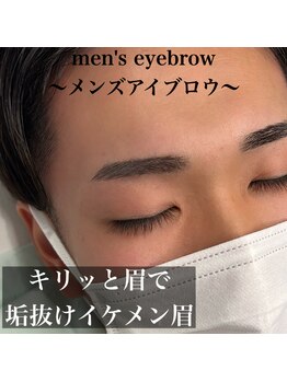 ミュー(Myu)/men'sアイブロウ/アイブロウWax