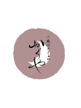 かぐや(salon)/道順（アクセス）動画