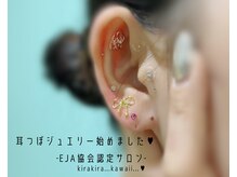 ビューティハウスミリミリ(beauty house Mili*Mili)
