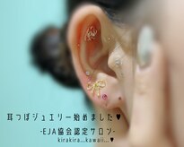 ビューティハウスミリミリ(beauty house Mili*Mili)