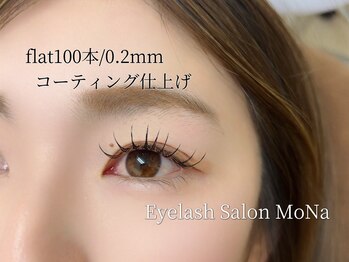 モナ(MoNa)/フラットラッシュ100本/0.2mm
