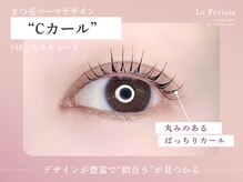 ラ フェリシア(La ferisia)/まつげパーマ/まつげカール/美眉