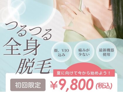 レイズ(RAISE)の写真