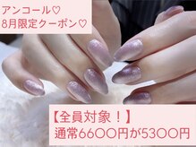 アンドクラッシィ(&classy.)