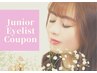 【8/23まで】ジュニア価格☆シルク上のみ100～130本 +下まつ毛￥2,000
