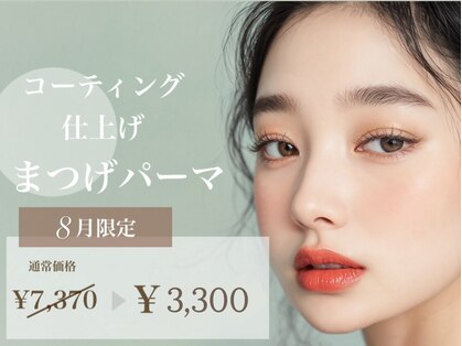 ダイヤモンドアイズ 渋谷マークシティ店(DIAMOND EYES)の写真