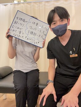 ナオ接骨院(NAO接骨院)/生理○とむくみが改善♪