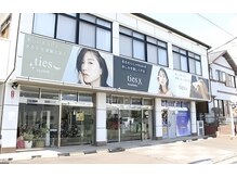 タイズ リラクゼーション(ties-relaxation)/渋沢駅北口徒歩１分の好立地★