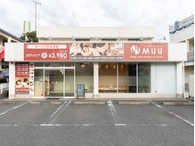 ムー 多摩ニュータウン通り店(MUU)/外観