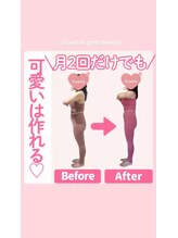 キュートレ 門前仲町店(Cuetre)/お客様のビフォアフ♪