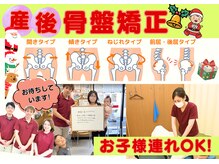 てて整骨院 針ヶ谷店