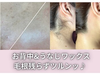 オアナヨーク(oana yoak)/ワックスは格別に綺麗です♪