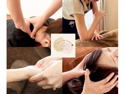フィールミーハート(Feel me heart)の写真
