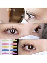 ミントラッシュ 岩手盛岡店/【まつ毛パーマ/マツパ】Uカール