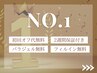 1番人気★うるツヤ×きらめきで指先を美しく【フラッシュ/マグネットネイル】