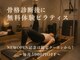チャンス(CHANCE)の写真/[美尻/メリハリボディを作る!]理想のプリッとした桃尻/すらっとした美脚に!お尻を鍛える事で全身痩せにも◎