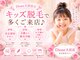 ディオーネ 大宮店(Dione)の写真