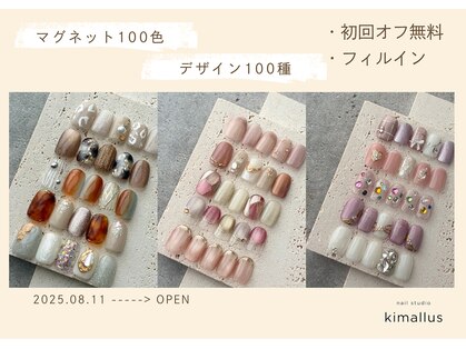 キマルス(kimallus)の写真