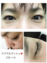 アンジェリーク ANGELIQUE/3Dミラクルラッシュ