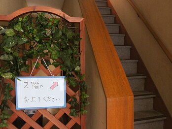 癒しのサロン/部屋への階段