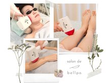 サロン ド ベルポ 高崎上並榎店(salon de bellpo.)