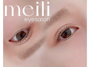 メイリー(meili)/まつげパーマ(ラッシュリフト)