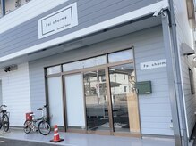 お店目の前、赤いコーン設置場所が専用駐車場です。