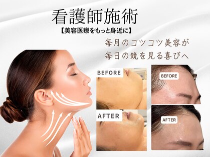 ワイズ 沖縄うるま院(Medical Y's)の写真