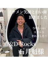 ライトビューティー 本八幡店(LIGHT BEAUTY)/【セルフホワイトニング】