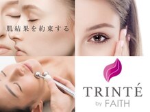 トリンテ バイ フェース(TRINTE by FAITH)