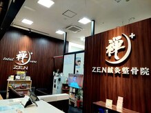 ゼン 広島店(ZEN)の雰囲気(★南区皆実町 評判★ゆめタウン広島1F♪スターバックスの奥!)