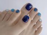 【FOOT】ワンカラー/ラメ　フットバス付