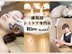 リル バイ アンドアール(Rire by and.R)の写真