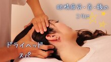 詩眠 うたたね。