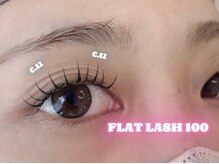 ラシル 都城店(racil)/フラットラッシュ100