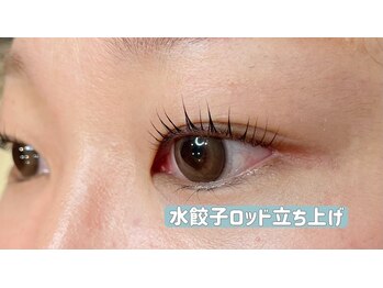 マイラッシュ 草津店(my lash)/まつ毛パーマ立ち上げデザイン