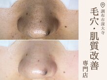 シエール 調布(Ci'aile)