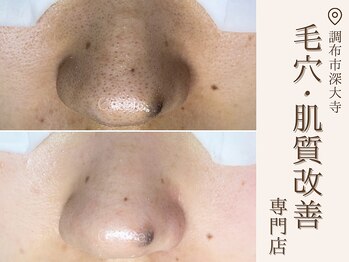 シエール 調布(Ci'aile)