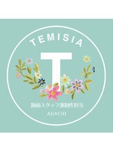 テミシア(TEMISIA) 足立
