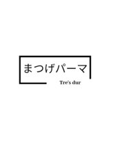 トレデュール 長町南店(Tre's dur)/